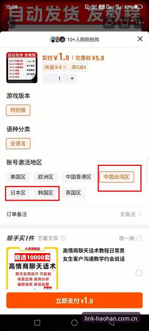 官方入口vs普通渠道：浩瀚体育APP怎么下载才靠谱？完整对比指南