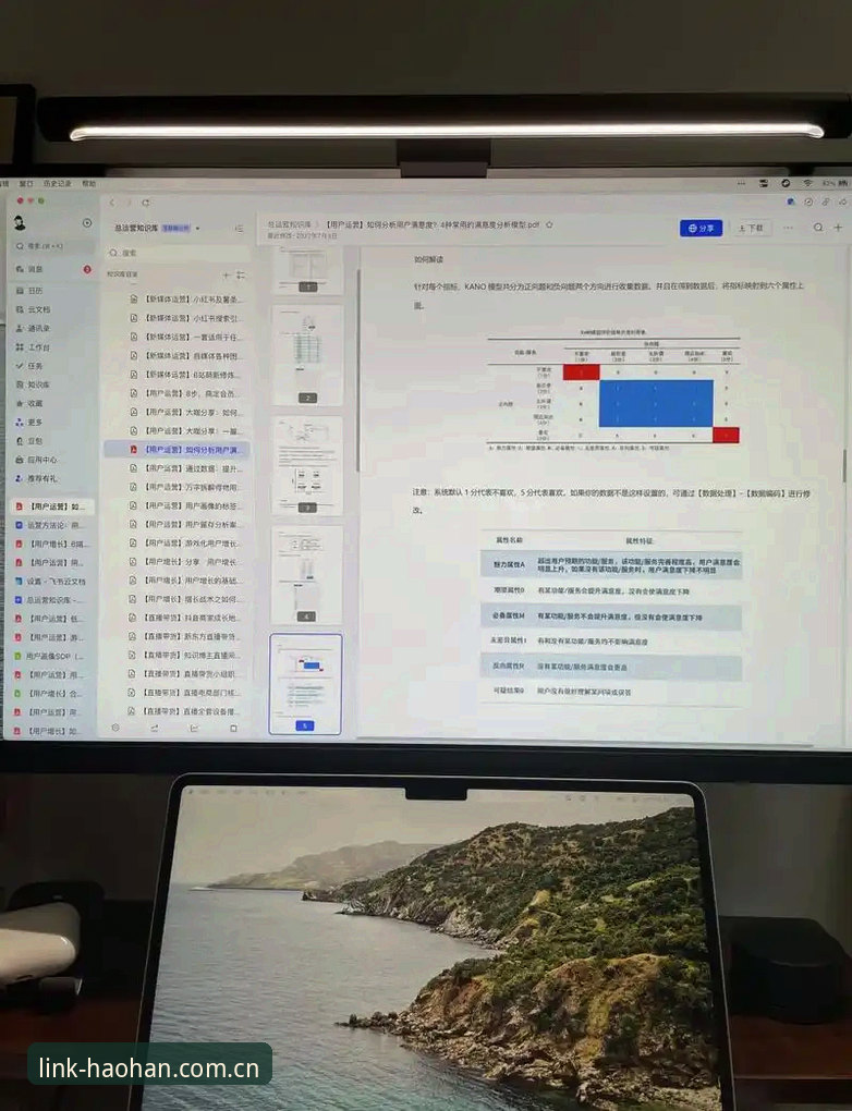 资深用户实测分享：浩瀚体育最新版本功能升级与使用心得