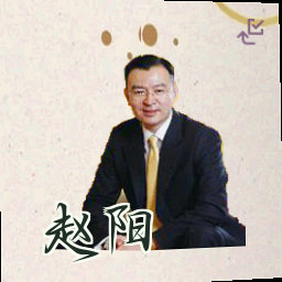 赵阳